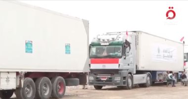 مراسل القاهرة الإخبارية: قافلة مساعدات تضم 30 شاحنة تدخل قطاع غزة بعد قليل