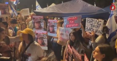 أهالى الأسرى الإسرائيليين يحتجون أمام منزل نتنياهو..ويؤكدون: وقت الصبر نفد