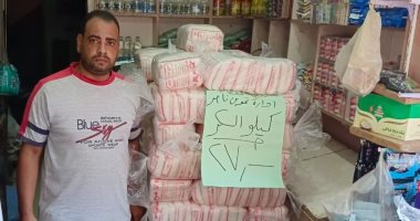 توزيع 8 أطنان سكر على قرى مركز ناصر ضمن مبادرة تخفيض أسعار السلع ببنى سويف