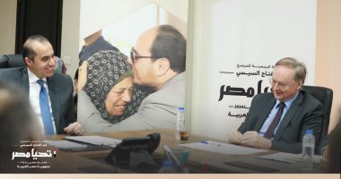 الحملة الرسمية للمرشح الرئاسى عبد الفتاح السيسى تستقبل ممثل الاتحاد الأوروبى