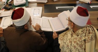 البحوث الإسلامية: الاختبارات الشفوية للمتقدمين لعضوية لجنة مراجعة المصحف غدا