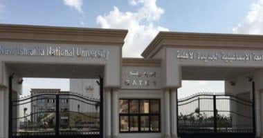 تنمية سيناء.. إنشاء جامعة الإسماعيلية الأهلية بتكلفة 4 مليارات جنيه لـ8 كليات