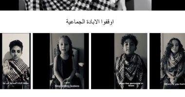 بلغات العالم.. أطفال مصر يدعمون القضية الفلسطينية: أوقفوا الإبادة فى غزة