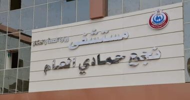 افتتاح العيادات الخارجية بمستشفى نجع حمادى تجريبيا لاستقبال المرضى اليوم
