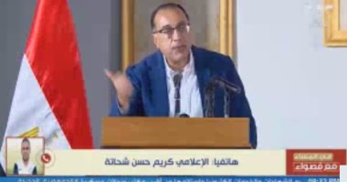 كريم حسن شحاتة: شمال سيناء ستشهد بنية تحتية رياضية كبيرة الفترة المقبلة