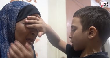يا أصحابى فى غزة أنا حاسس بيكم.. كلمات مؤثرة لطفل فلسطينى أفقده الاحتلال بصره