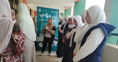 تدريب 800 فتاة بمدرستين فى كفر الشيخ ضمن مبادرة تمكين الفتيات «دوّي».. صور