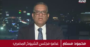 محمود مسلم: الحكومة الإسرائيلية متطرفة وتمارس حرب إبادة في قطاع غزة