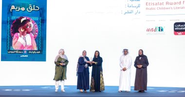 بدور القاسمى تكرم الفائزين بجوائز معرض الشارقة الدولى للكتاب