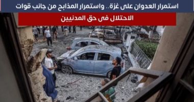 محلل فلسطينى لتليفزيون اليوم السابع:نقل الجرحى للعلاج بمصر يخفف الضغط على غزة