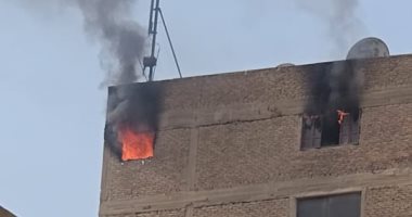 إخماد حريق داخل شقة سكنية فى إمبابة دون إصابات