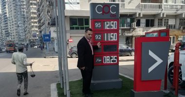 "تموين الإسكندرية": غرفة عمليات وحملات رقابية لمتابعة تحريك أسعار الوقود