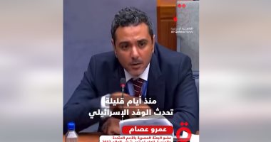 القاهرة الإخبارية تبرز رد عمرو عصام على أكاذيب إسرائيل في الأمم المتحدة