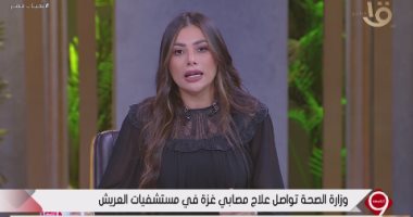 الصحة: نقل 17 مصابا من غزة من أصل 28 كان من المقرر دخولهم مصر اليوم