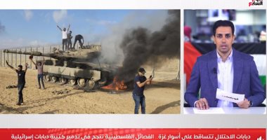 المقاومة الفلسطينية تنجح في تدمير كتيبة دبابات لجيش الاحتلال على أسوار غزة
