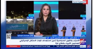 "المصريين الأحرار": ما يحدث فى غزة من جانب الاحتلال الإسرائيلى أكبر من جريمة حرب