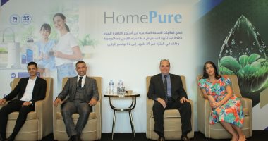 كيونت تطلق فلتر HomePure Pi-Plus الجديد على هامش مشاركتها فى فعاليات النسخة السادسة لأسبوع القاهرة للمياه