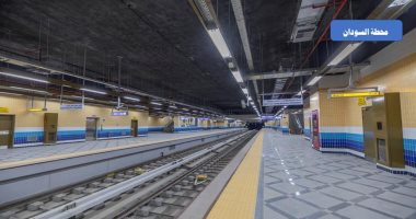 المترو يطلب أفراد أمن استعدادا لافتتاح 6 محطات جديدة بالخط الثالث