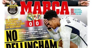 الصحف الإسبانية: يخفق بيلينجهام فيغيب ريال مدريد 
