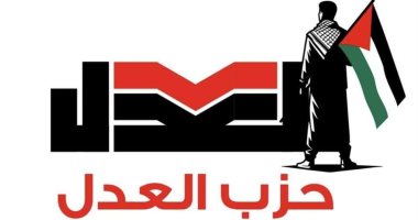 حزب العدل: مصر تتعرض لحرب وجودية لتغيير هويتها ومواقفها