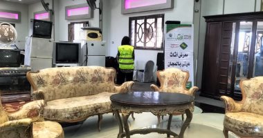 معرض لتوزيع الأثاث المنزلى والأجهزة الكهربائية بـ 5 قرى فى أولاد صقر 