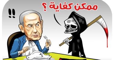 نتياهو لا يشبع من دماء الفلسطينيين وينهش جهود السلام فى كاريكاتير اليوم السابع 