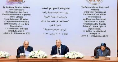 إعلان 10 توصيات لاجتماع القاهرة السابع للمحاكم والمجالس الدستورية الأفريقية