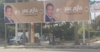 انتخابات الرئاسة 2024.. انتشار صور المرشح الرئاسى حازم عمر بكفر الشيخ
