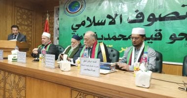 الطرق الصوفية تنظم مؤتمر "التصوف الاسلامى نحو قيم محمدية كاملة"