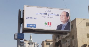 بدء تركيب لافتات دعاية للمرشح الرئاسى عبد الفتاح السيسي بالقليوبية.. فيديو وصور