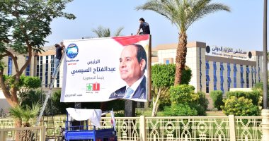 تركيب لافتات دعاية للمرشح الرئاسى عبد الفتاح السيسي فى الأقصر