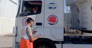الهلال الأحمر المصرى يعلن تسلم نظيره الفلسطينى 81 شاحنة مساعدات إنسانية