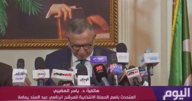 متحدث حملة عبد السند يمامة: بعثة للدول العربية وأوروبا للقاء المصريين بالخارج