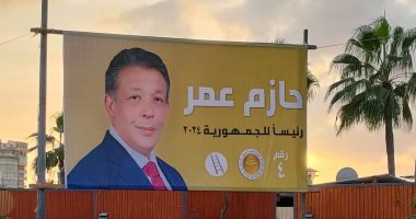 انتشار صور المرشح الرئاسى حازم عمر بدمياط بالتزامن مع بدء فترة الدعاية
