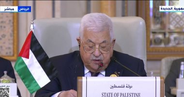 محمود عباس بالقمة العربية الإسلامية: قطاع غزة جزء لا يتجزأ من دولة فلسطين