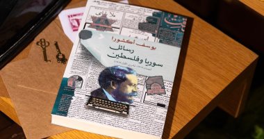 كتاب "رسائل سوريا وفلسطين".. رحلة معرفية وتاريخية في أدب الرحلات
