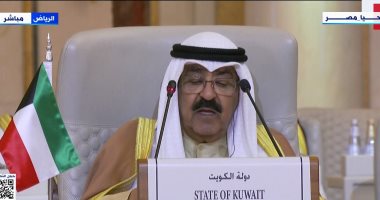 ولى عهد الكويت: مأساة غزة نتيجة عدم إيجاد حل عادل ونهائى للقضية الفلسطينية