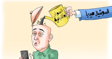 السوشيال ميديا المنحاز لإسرائيل يصب "الكراهية" فى العقول بكاريكاتير اليوم السابع
