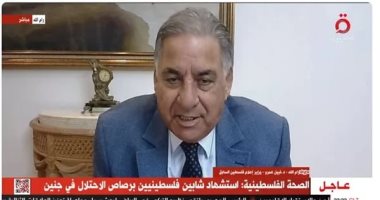 وزير الإعلام الفلسطيني السابق لـ"القاهرة الإخبارية": نتنياهو يعاني من خلل نفسي