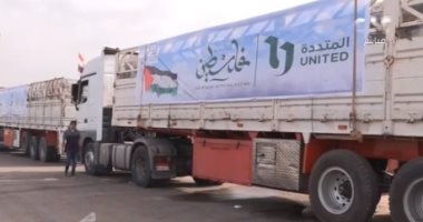 "الستات" يعرض تقريرا عن مشاركة الشركة المتحدة فى قافلة إغاثية لدعم أهالى غزة