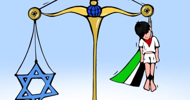القانون الدولي ينحاز للانتهاكات الإسرائيلية على حساب أطفال فلسطين.. كاريكاتير