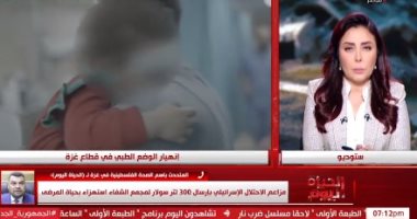 الصحة الفلسطينية: مجمع الشفاء متوقف منذ يومين وقناصة إسرائيل يستهدفون المرضى