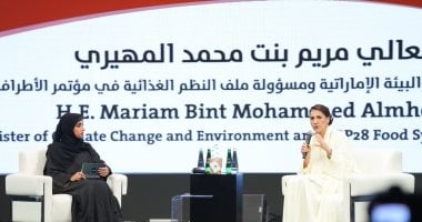 وزيرة البيئة الإماراتية: نظم الغذاء الحالية تساهم فى فقدان التنوع البيولوجى