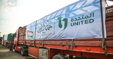 مؤسسة حياة كريمة: الشركة المتحدة شاركت بـ150 طن مواد غذائية لدعم الأشقاء الفلسطينيين