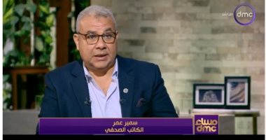سمير عمر لـDMC: القضية الفلسطينية عادلة.. و"القاهرة الإخبارية" قد اللعبة
