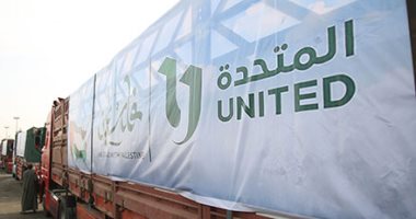 شاحنات المتحدة تتحرك محملة بـ150 طن مواد غذائية لدعم الأشقاء الفلسطينيين.. صور وفيديو