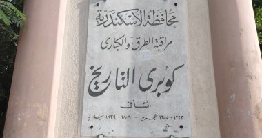 بمناسبة مرور  194 عامًا على إنشاءه.. حكاية أول كوبري بالإسكندرية