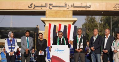 الحرية المصرى يثمن إرسال "المتحدة" قافلة مساعدات لغزة: تتفق مع دعوات الرئيس السيسي 