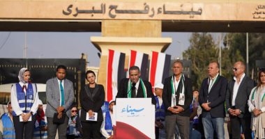 حزب الجيل: قافلة "المتحدة" لأهالى غزة تأكيد لدور مصر تجاه قضية فلسطين 