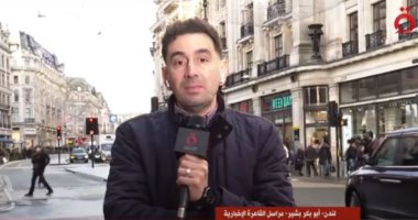 مراسل "القاهرة الإخبارية" من لندن: الشارع يضغط على سوناك لوقف دعم إسرائيل